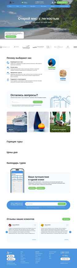 Captura de pantalla a-club.ru