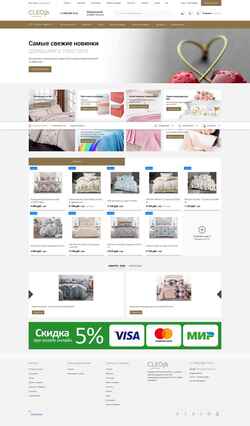 Schermata cleo-textile.ru