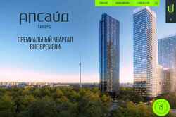 Captură de ecran upside-towers.ru