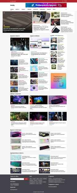Schermata itndaily.ru