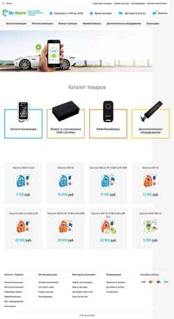 Snímek obrazovky sl-store.ru