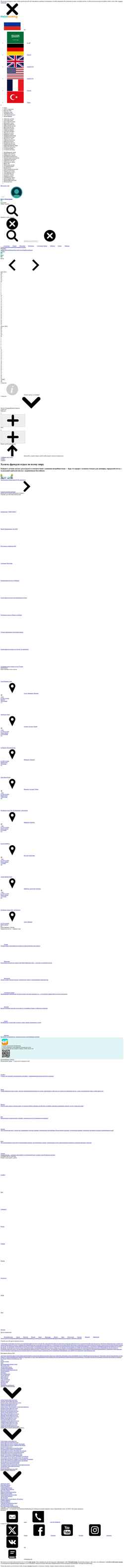 Screenshot halalbooking.com