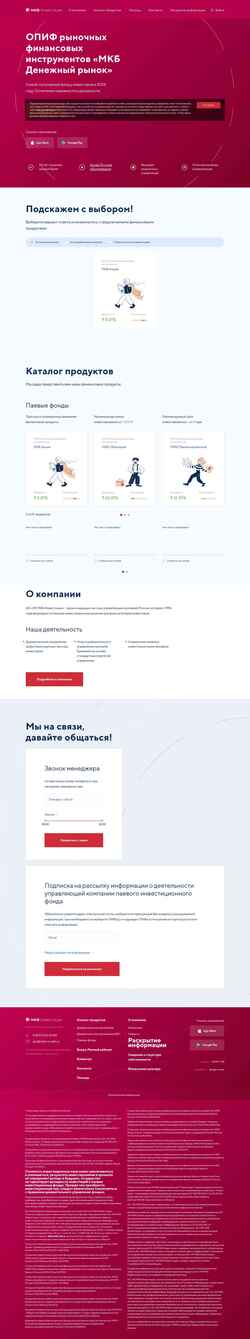 Skjermdump mkb-am.ru