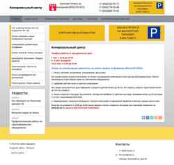 Captură de ecran copy-print.ru