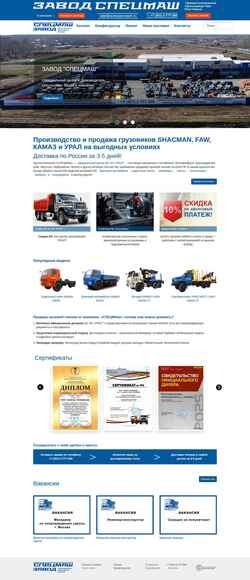 Snímek obrazovky autospecmash.ru