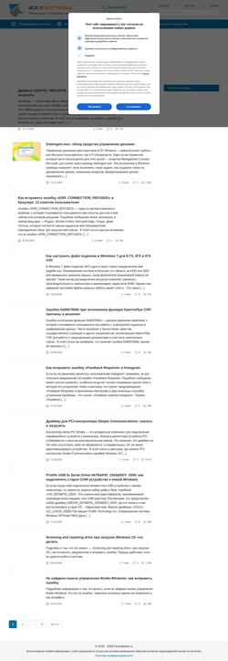 Skærmbillede onoutbukax.ru
