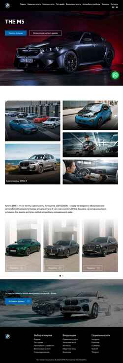 Posnetek zaslona bmw.kg