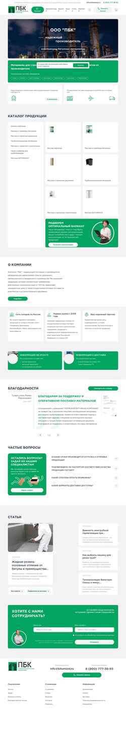 Captura de pantalla bitumizol.ru