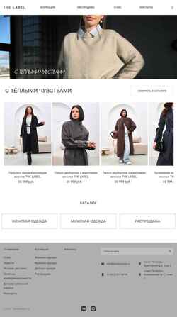 Captura de pantalla thelabelstore.ru