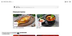 Ekraanipilt amrestogroup.ru