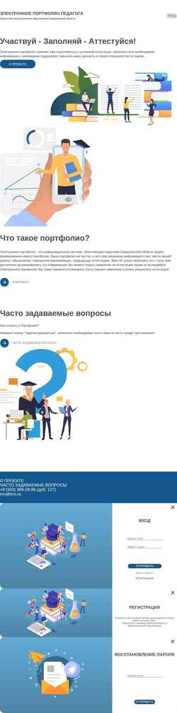 Captura de pantalla portfolio.irro.ru