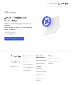 Screenshot old1.kveta-auto.ru