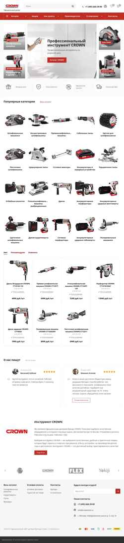 Snimka zaslona crowntool.ru