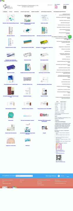 Snímek obrazovky spb-beauty.com