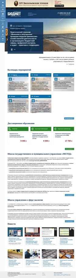 Skærmbillede budget-edu.ru