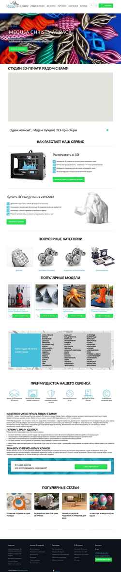 Снимак екрана medusa.online