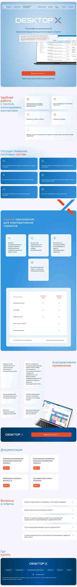 Screenshot desktopx.ru