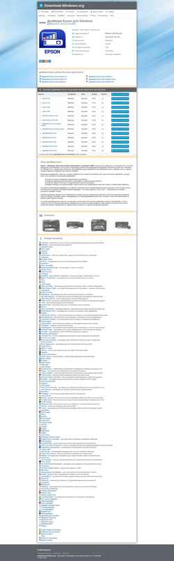 Schermata epson-driver.download-windows.org