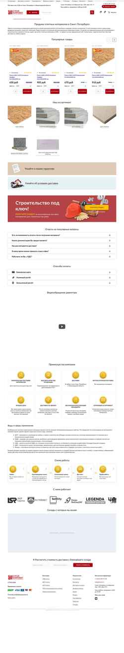 Képernyőkép plitaosb.ru
