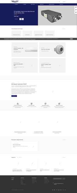 Снимак екрана shuft-online.ru