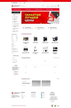 Screenshot a9-shop.ru