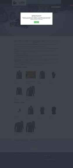 Snímek obrazovky shop.liod.ru