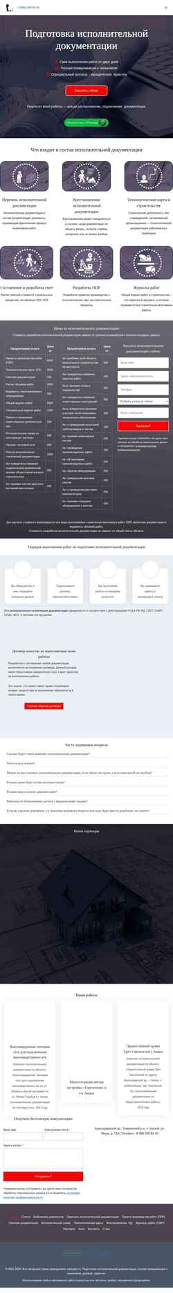 Schermata zakazpto.ru