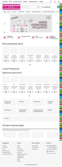 Schermata divaprof.ru