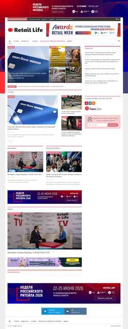 Captura de pantalla retail-life.ru