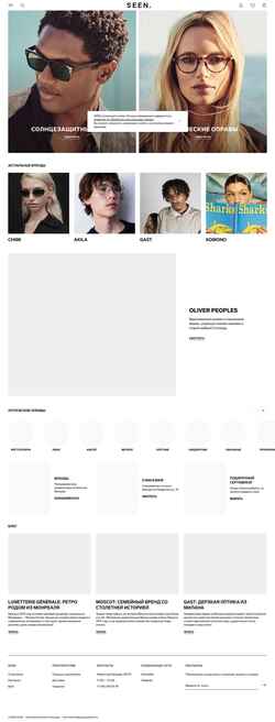 Screenshot seenstore.ru