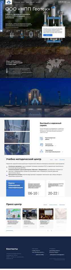 Ekraanipilt npp-geotek.com