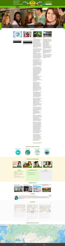 Captură de ecran studyinrussiaportal.com