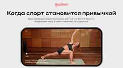 Снимак екрана gymteam.ru