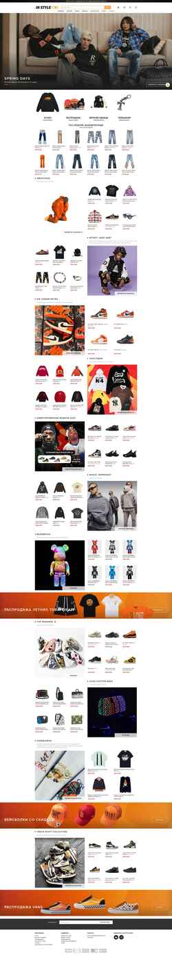 Posnetek zaslona in-styleshop.com