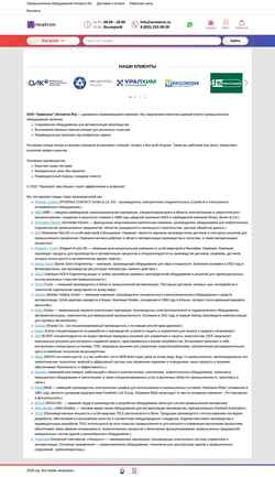 Captura de pantalla armatron.ru
