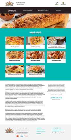 Screenshot pirogi26.ru