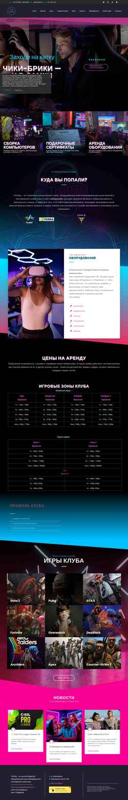 Ekran görüntüsü youplay24.ru