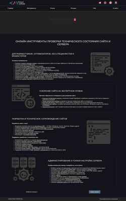 Снимак екрана page-speed.ru