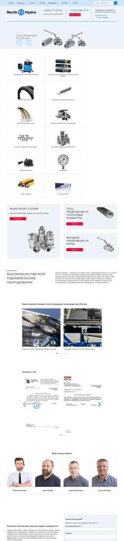 Skærmbillede north-hydro.ru