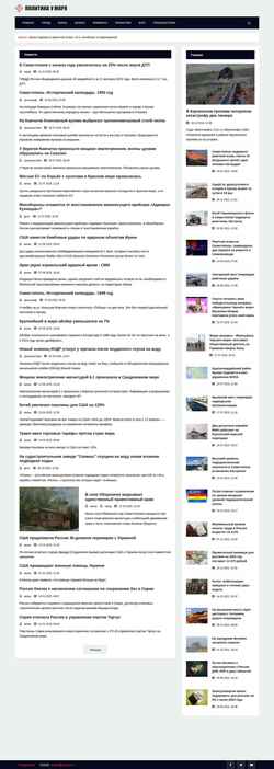 Posnetek zaslona pum24.ru