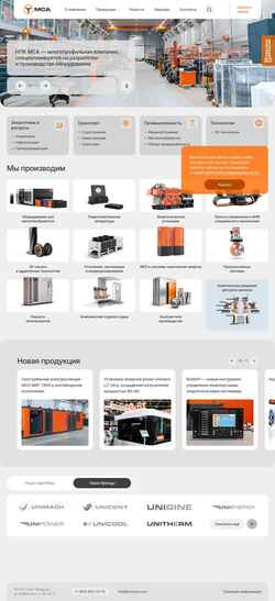 Captura de pantalla unicont.com
