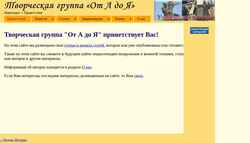 Skjermdump ot-a-do-ya.org