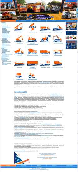 Schermata gsa77.ru