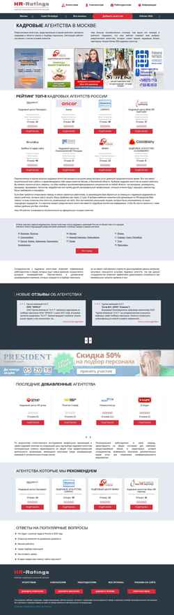 Posnetek zaslona hr-ratings.ru