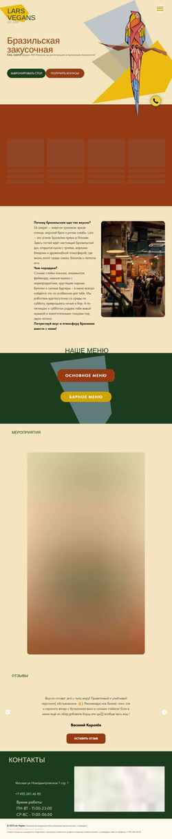 Schermata larsvegans.ru