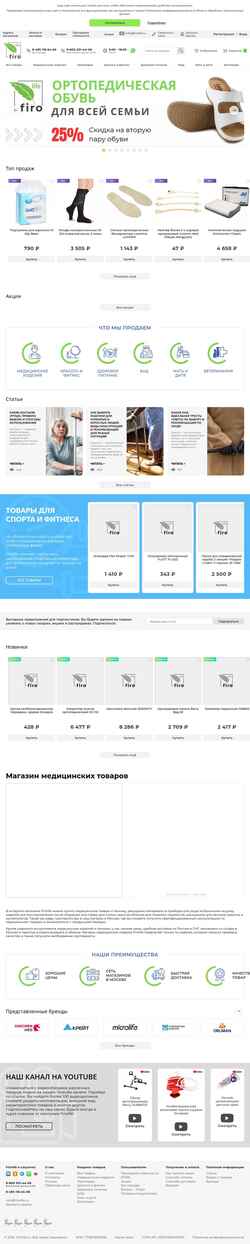 Captură de ecran firolife.ru