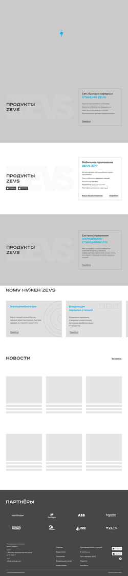 Posnetek zaslona zevs.group