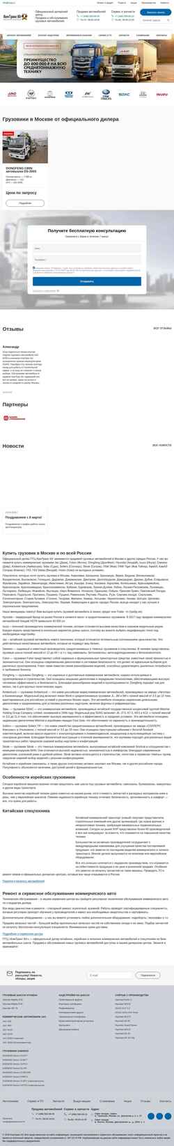 Zrzut ekranu ctug.ru