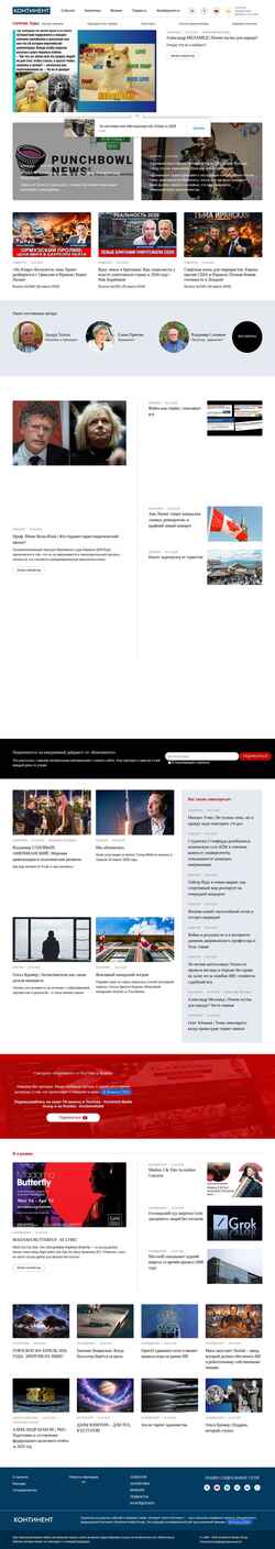 Screenshot kontinentusa.com