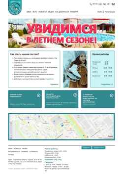 Screenshot taupark.ru